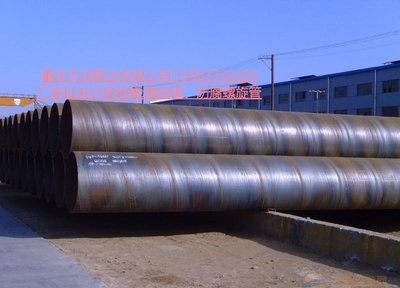 螺旋鋼管制造探析 以遂寧Q235B、廣安防腐及畢節(jié)螺旋鋼管為例